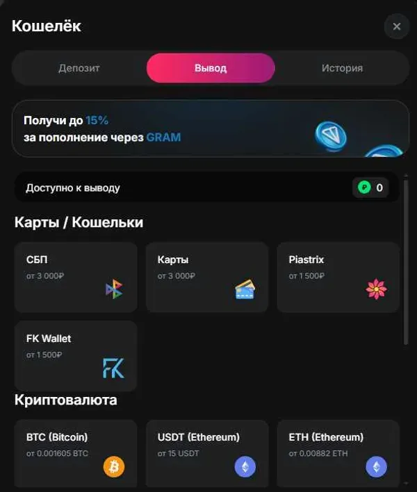 Вход и касса на рабочем зеркале казино Снекет (Sneket) — баланс и вывод сохраняются
